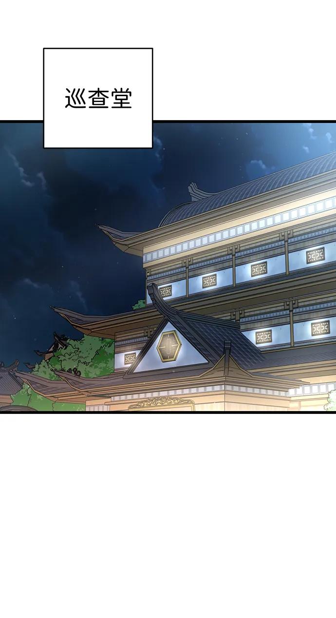 第24话102