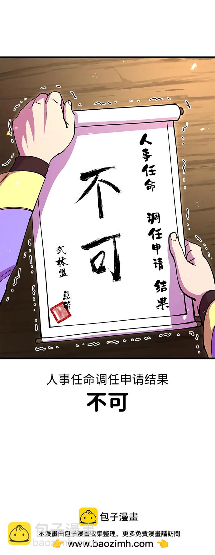 第24话107