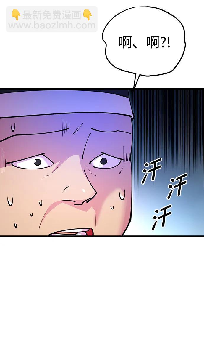 第24话109