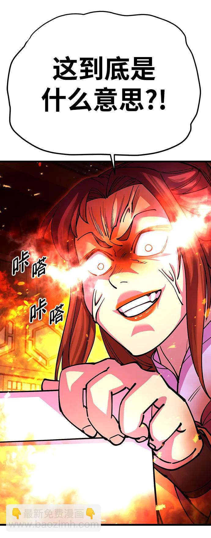 第24话110