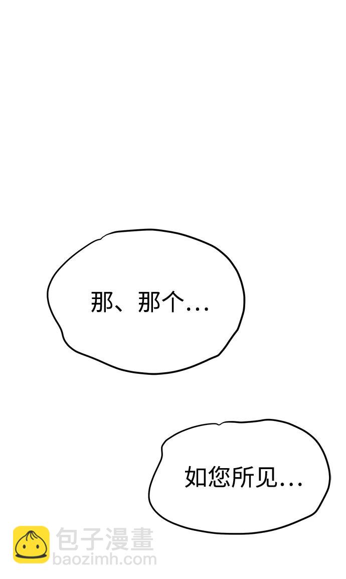 第24话111