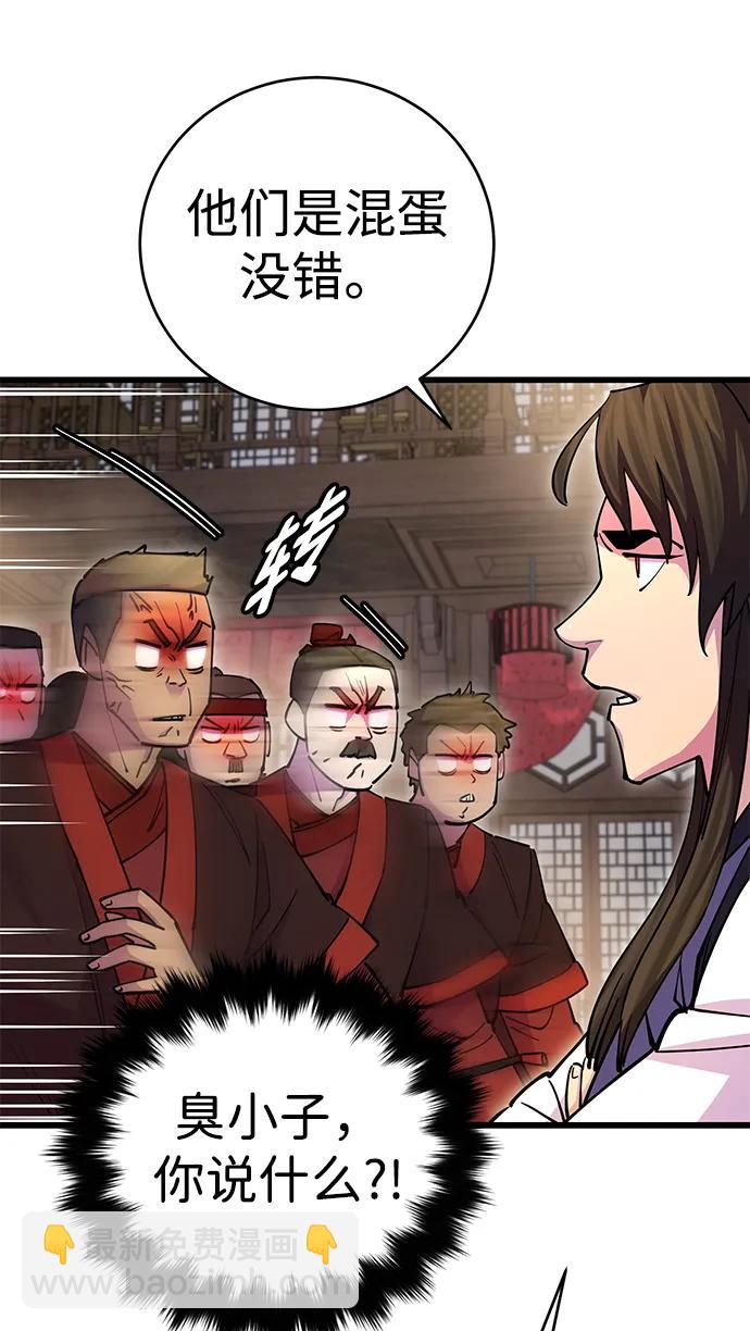 第24话12