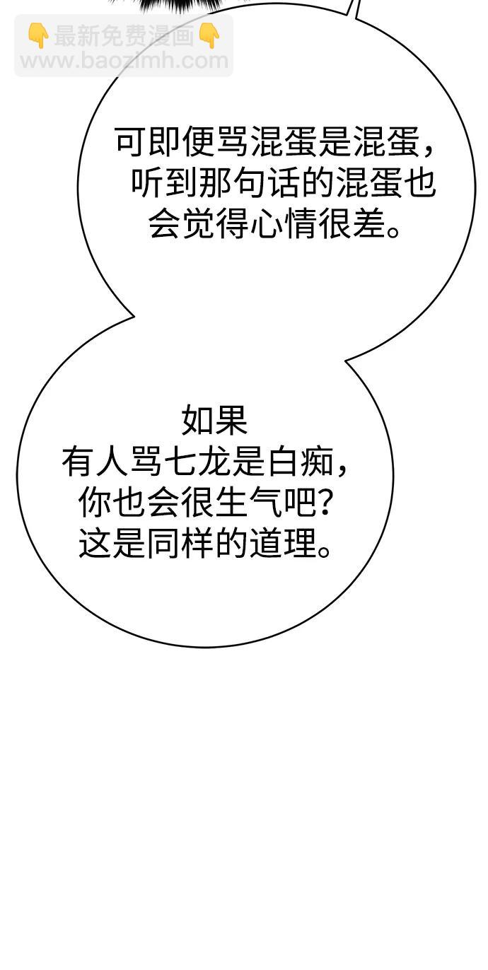第24话13