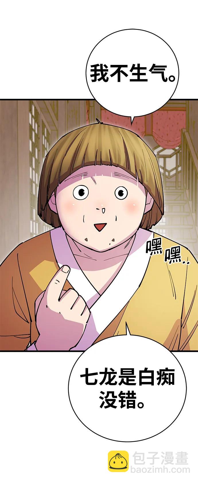 第24话14