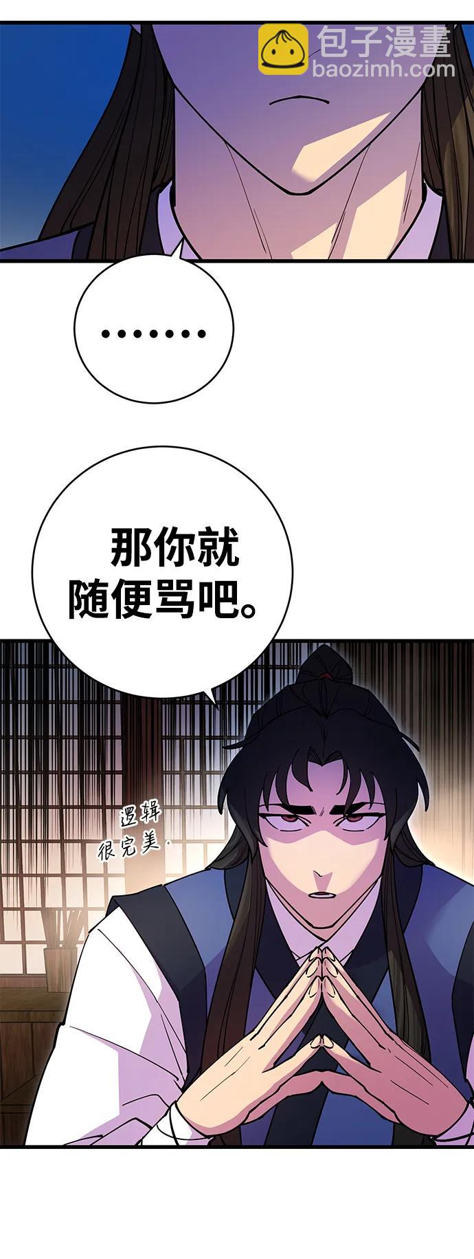 第24话15
