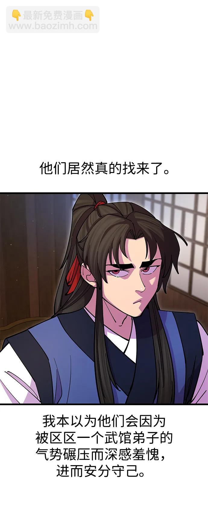 第24话2