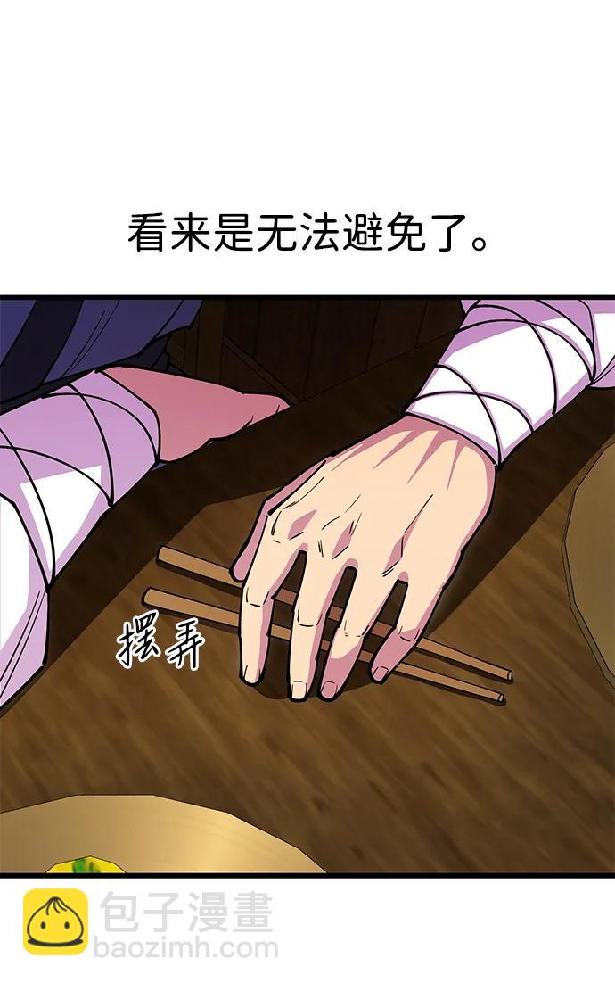 第24话20