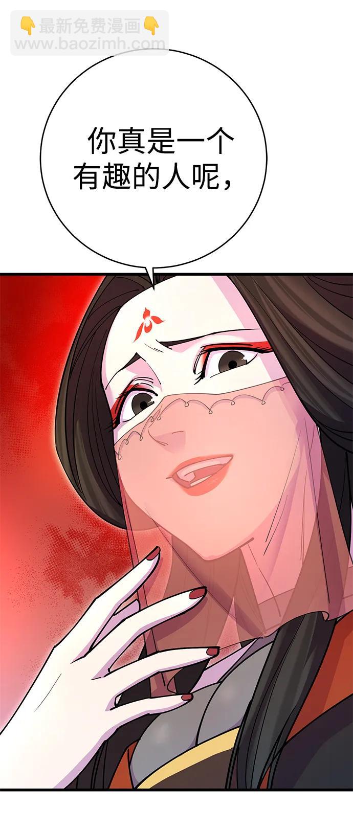 第24话24