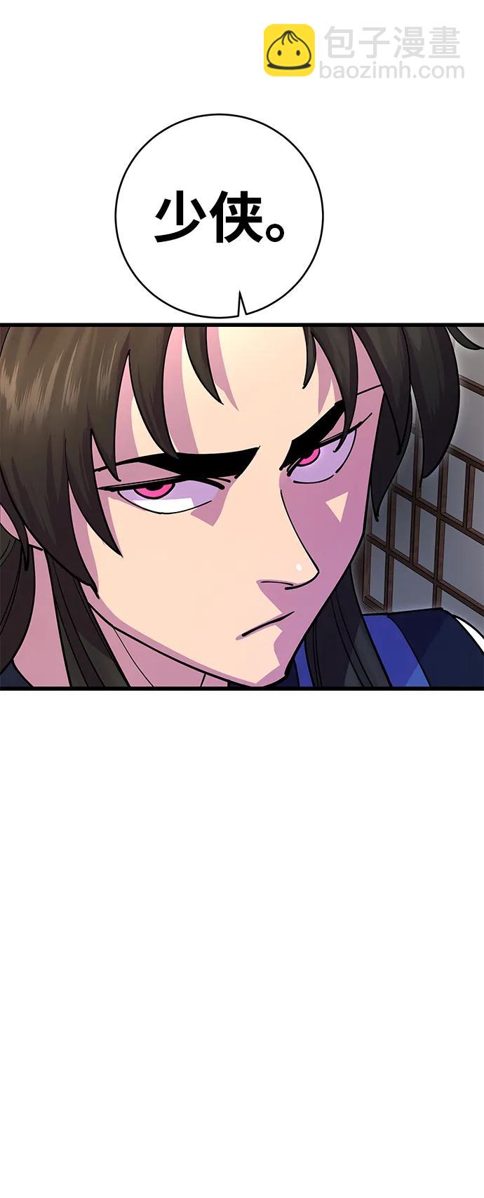 第24话25