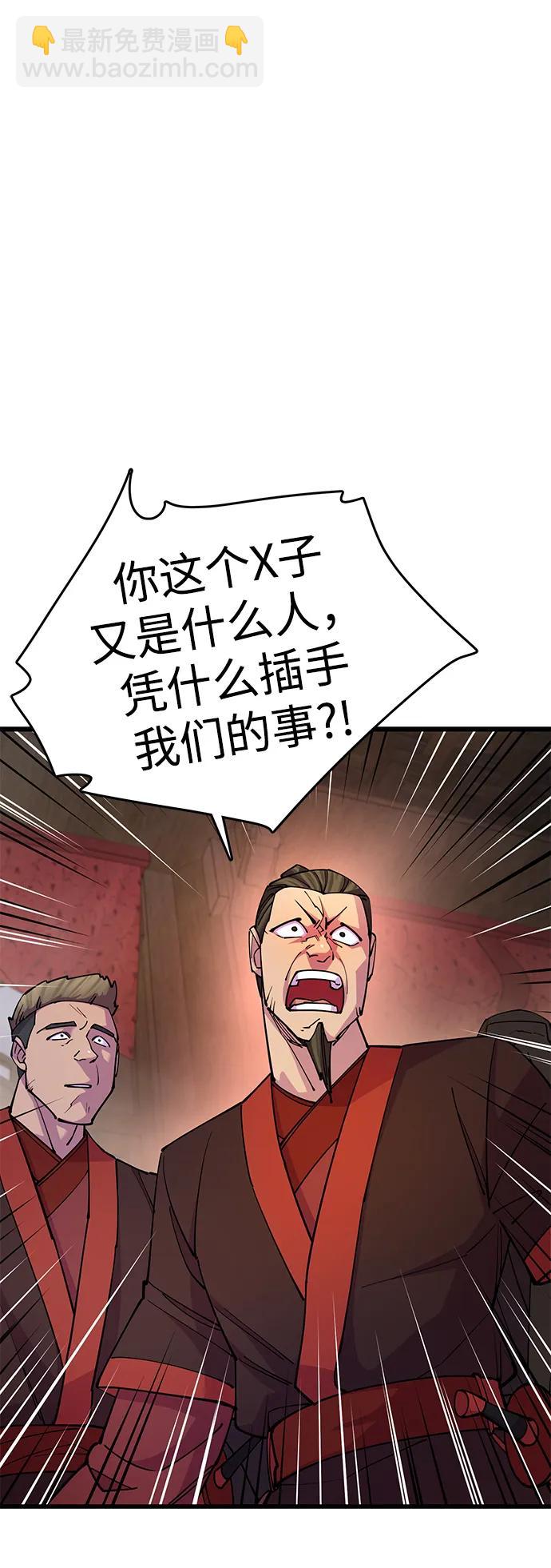 第24话27