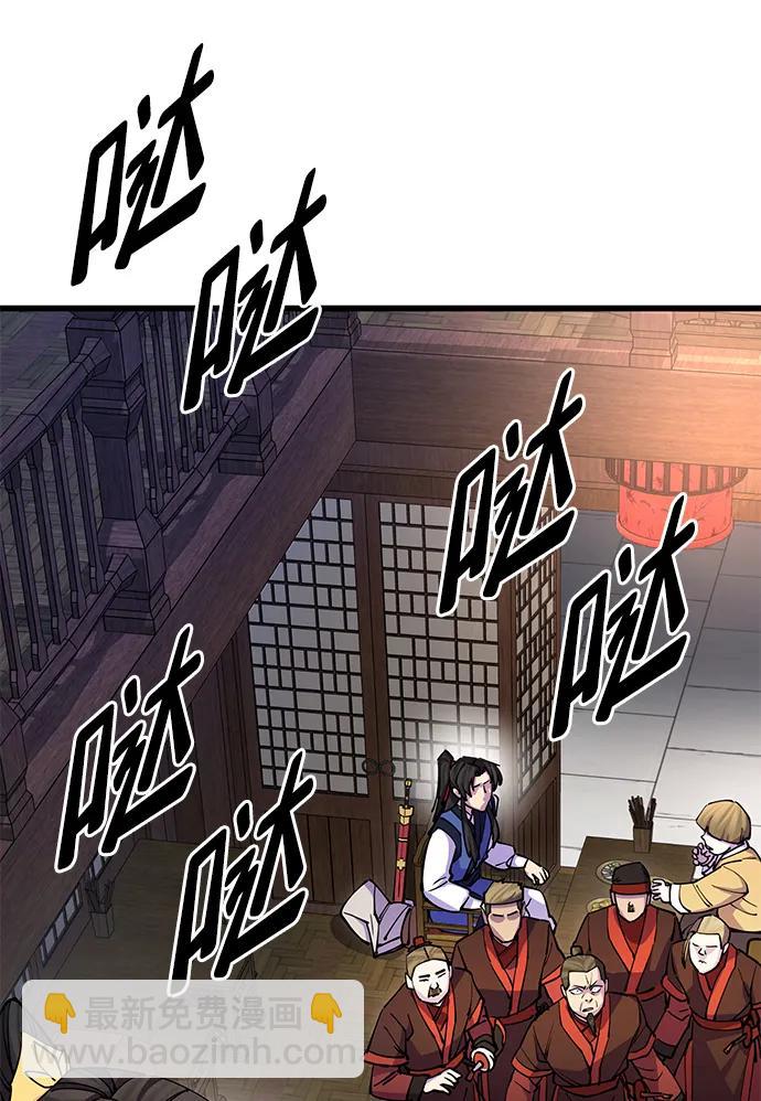 第24话32