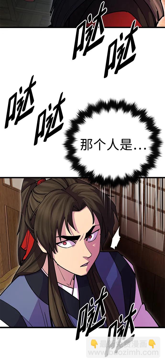 第24话34