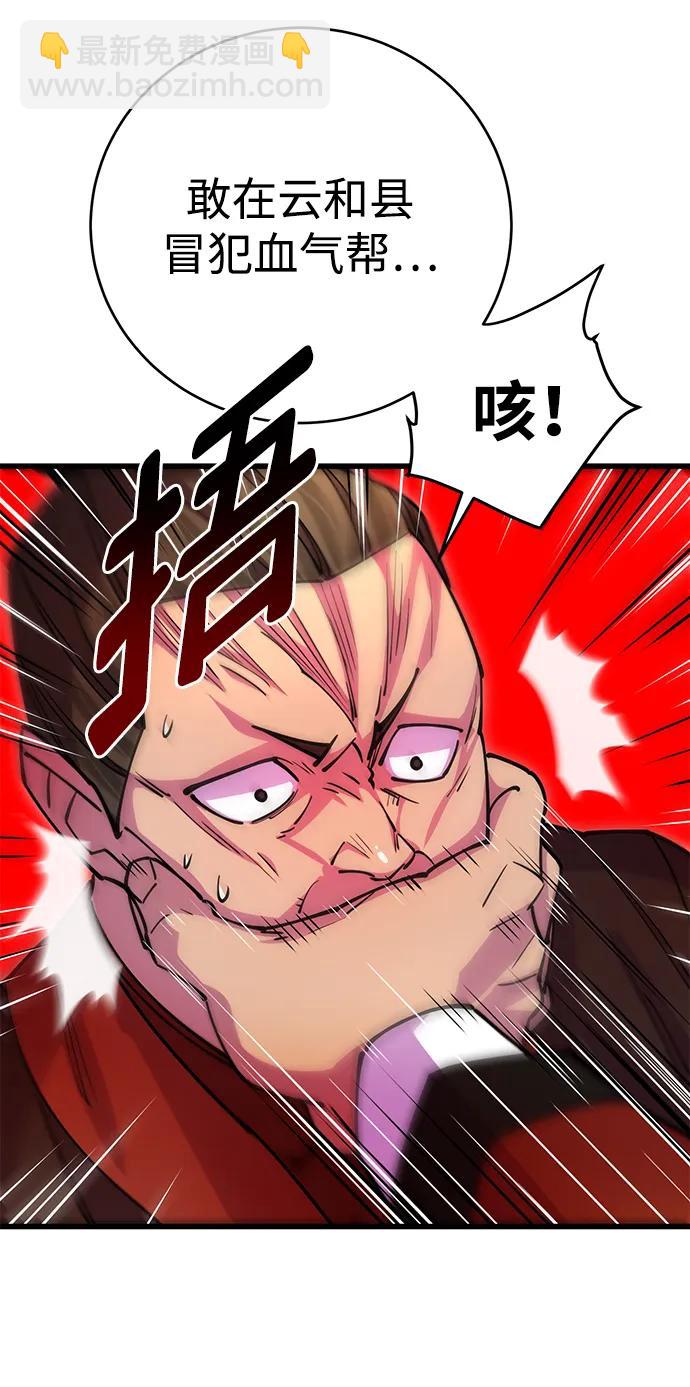 第24话38