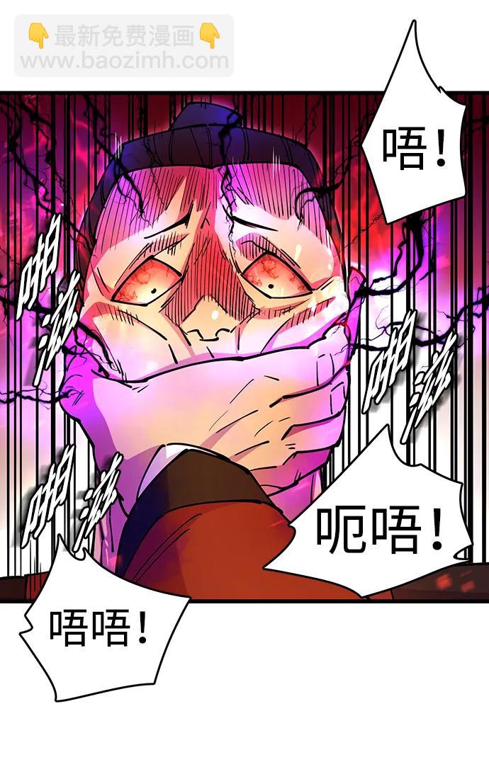 第24话43
