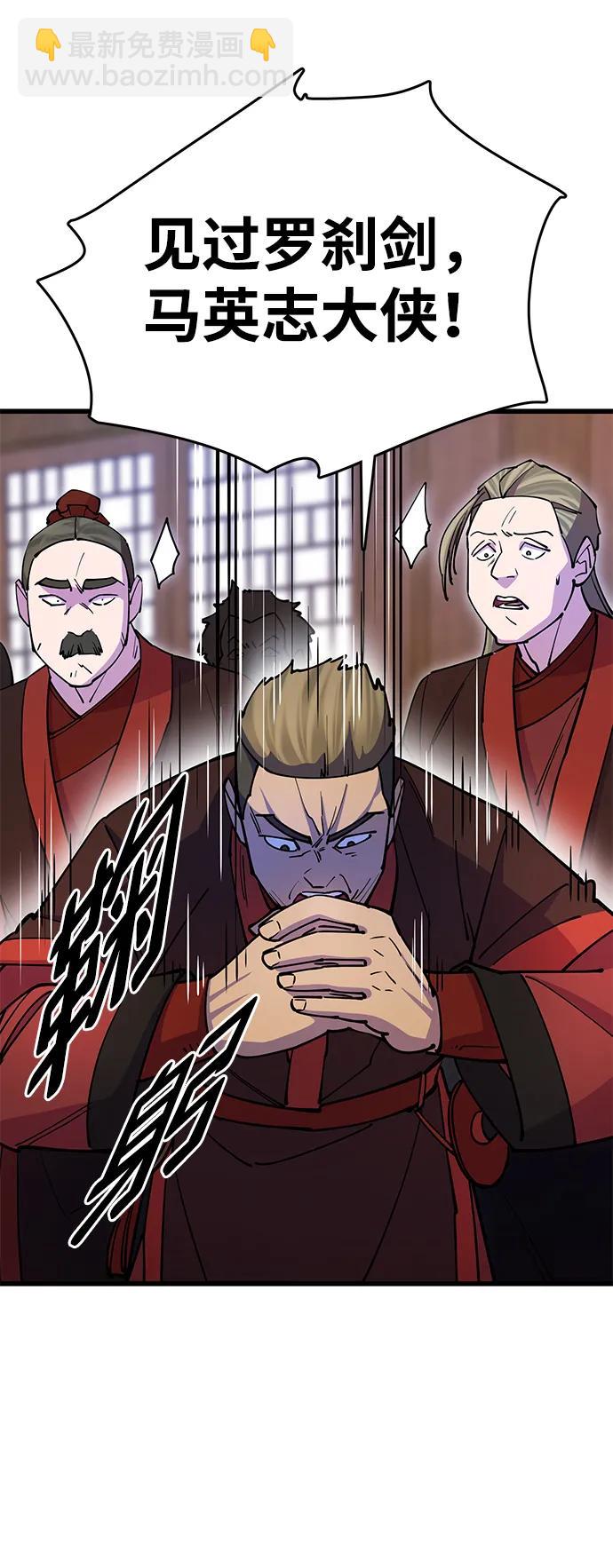 第24话55