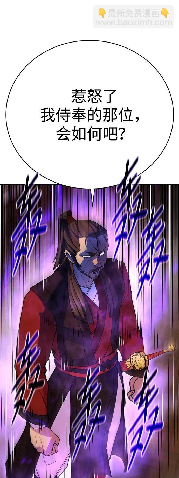 第24话60
