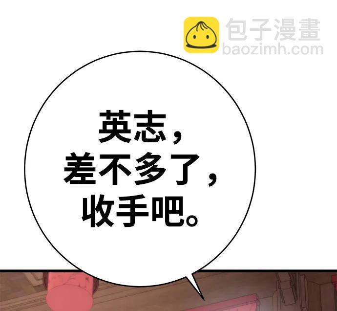 第24话63
