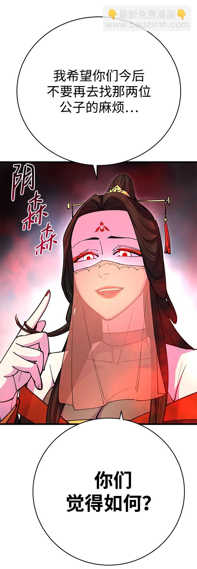 第24话69