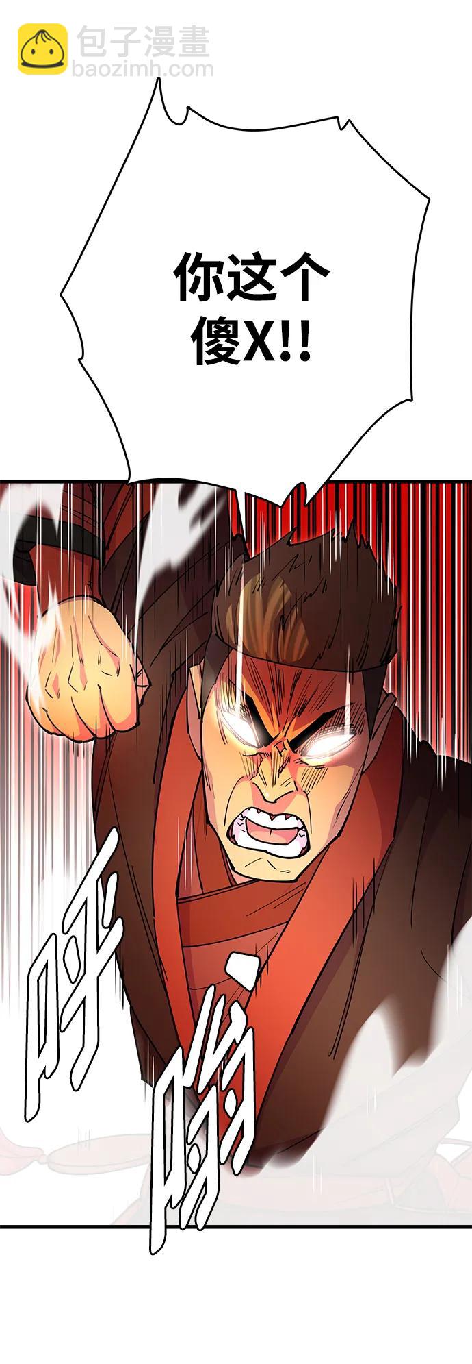 第24话7