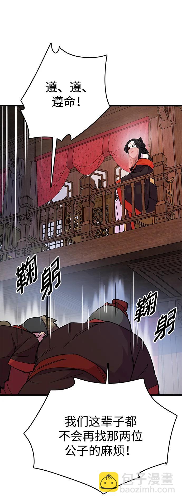 第24话70