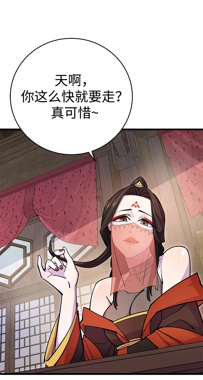 第24话74