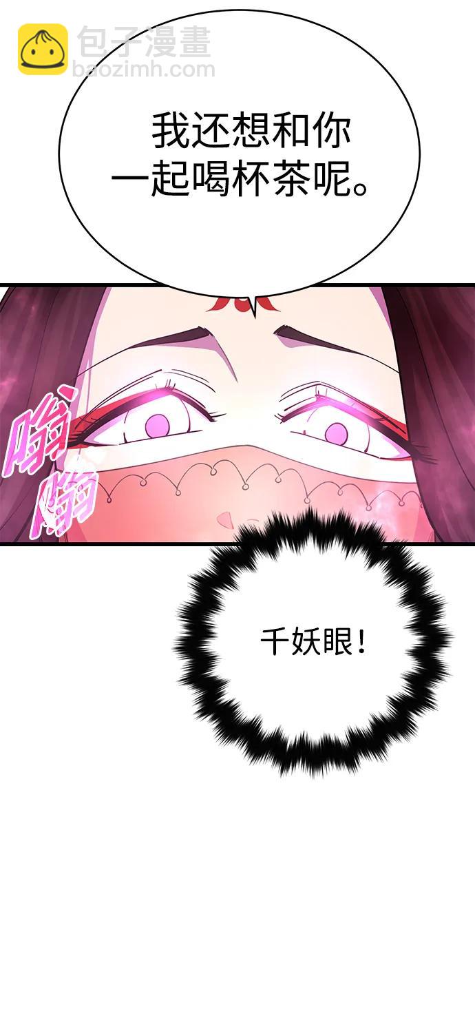第24话75
