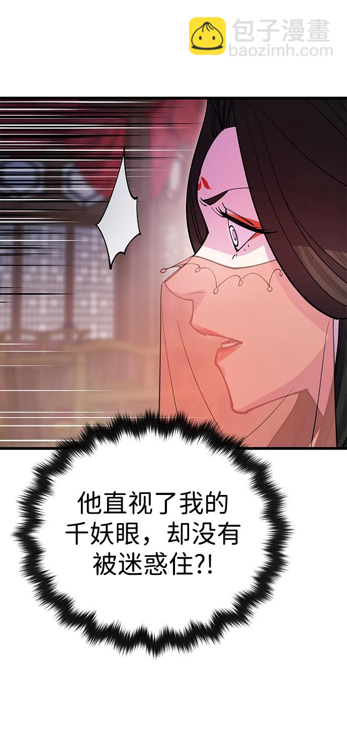 第24话79