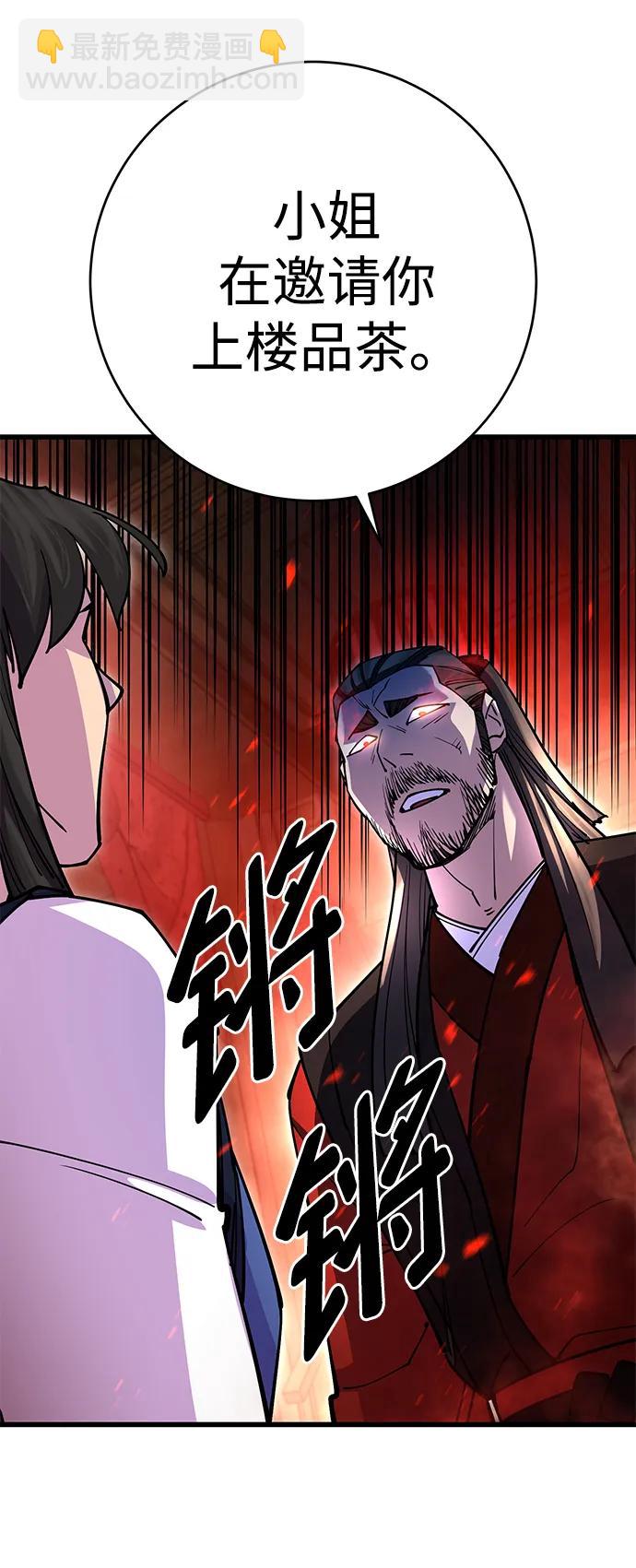 第24话81