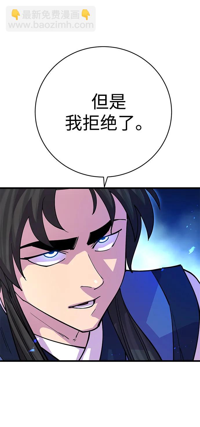 第24话82