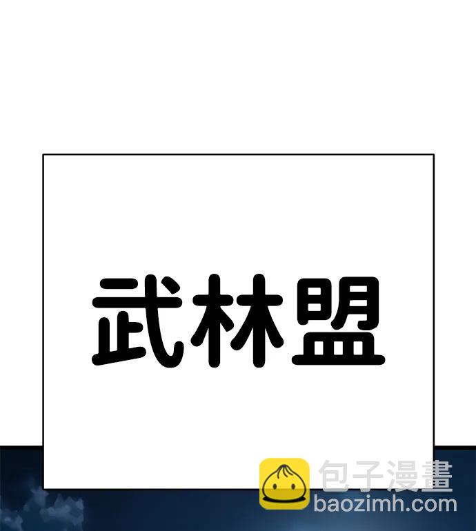 第24话85