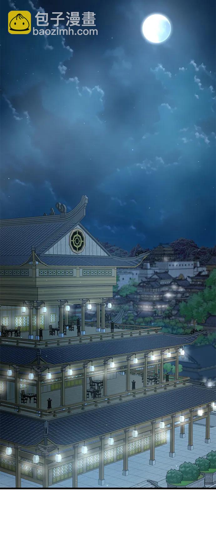 第24话86