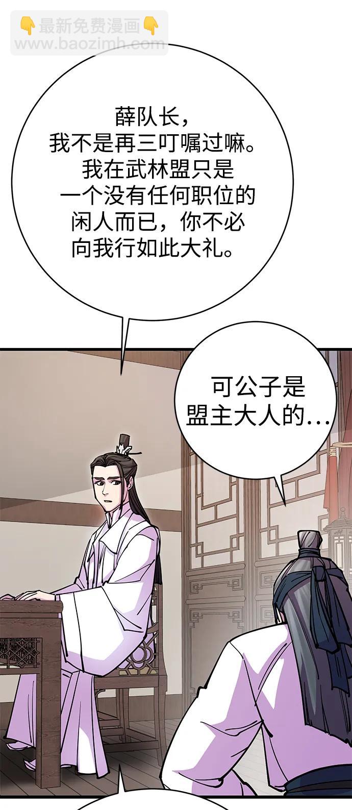 第24话92