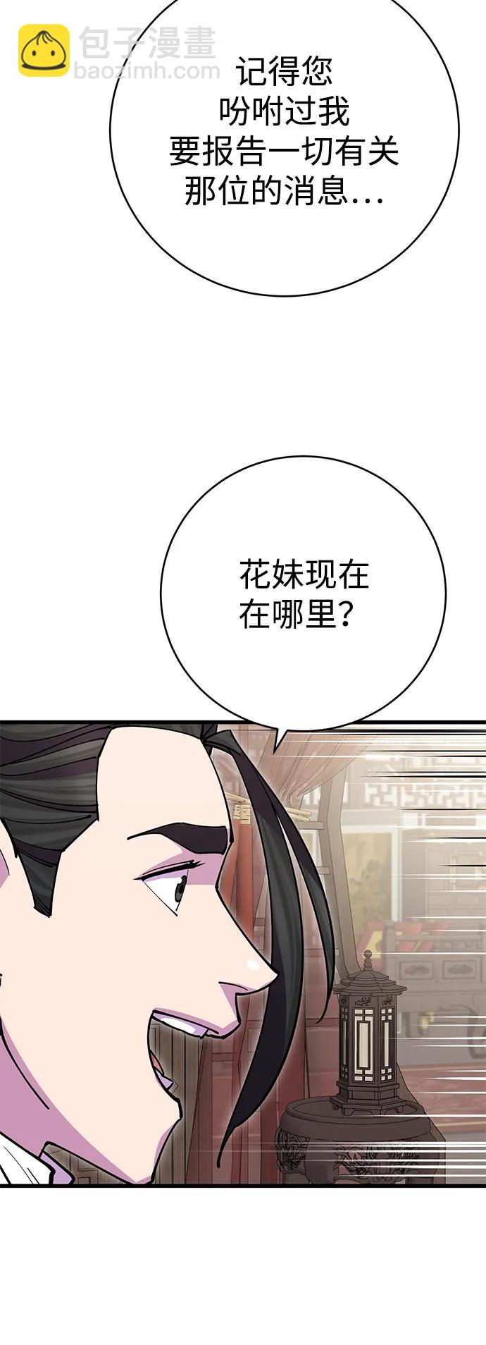 第24话97