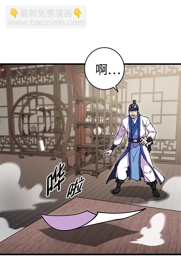 第24话99