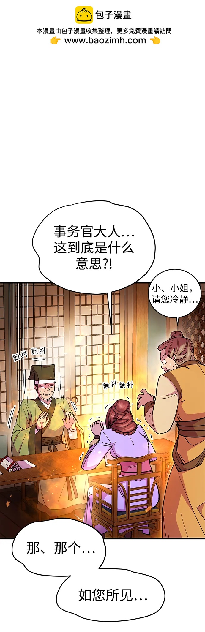 第25话1