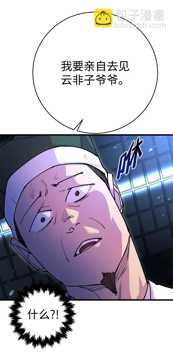 第25话10