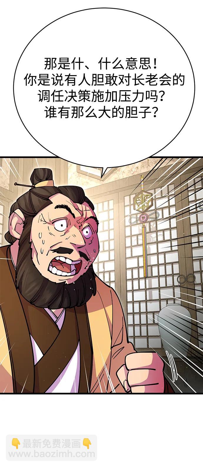 第25话100