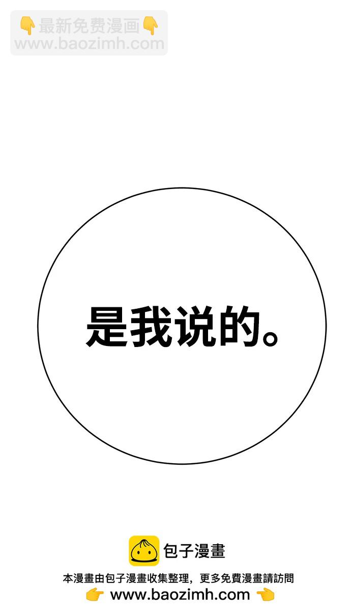 第25话107