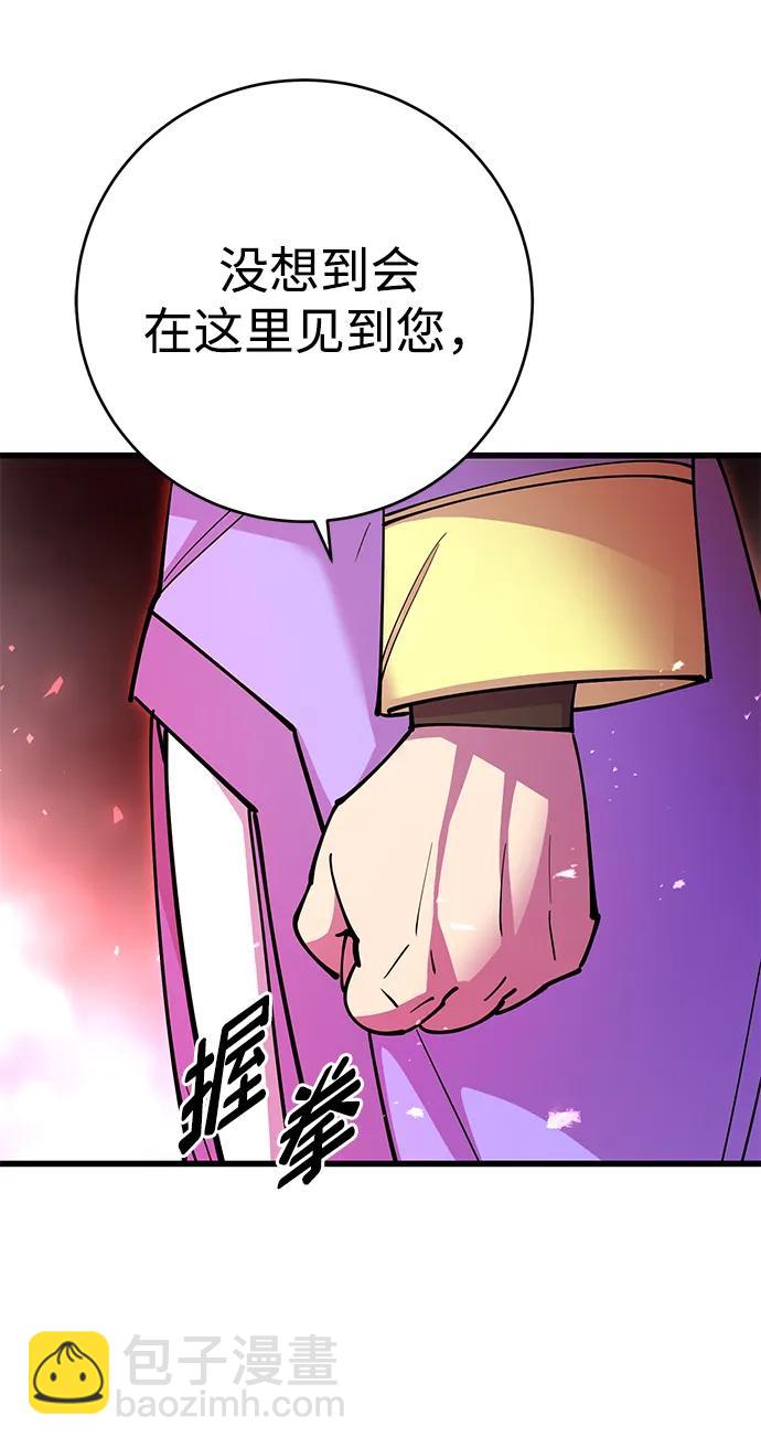 第25话110