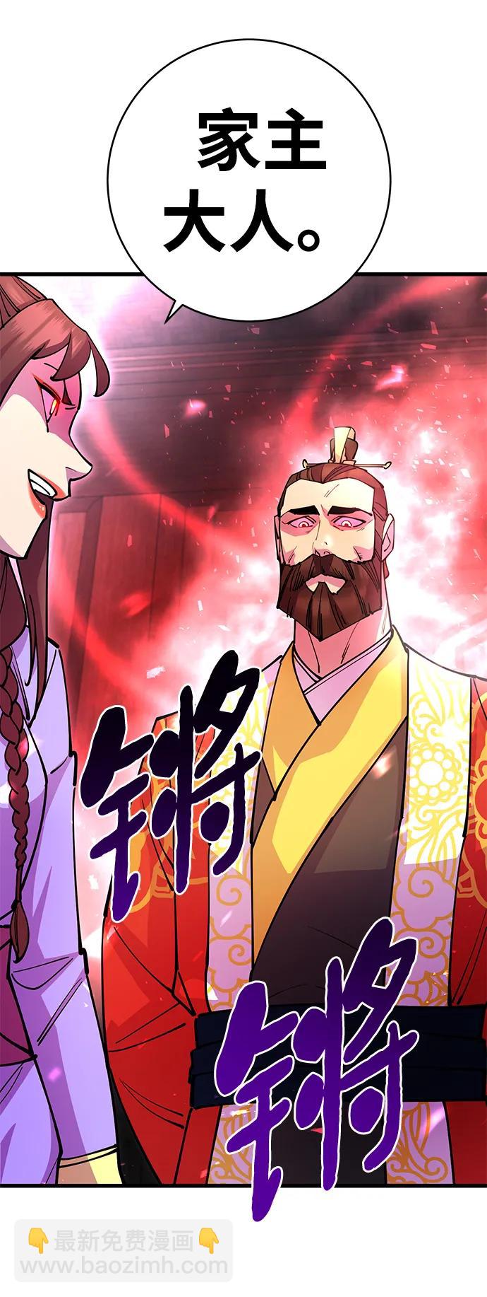 第25话111