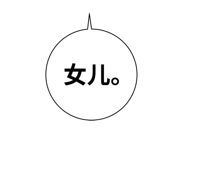 第25话113