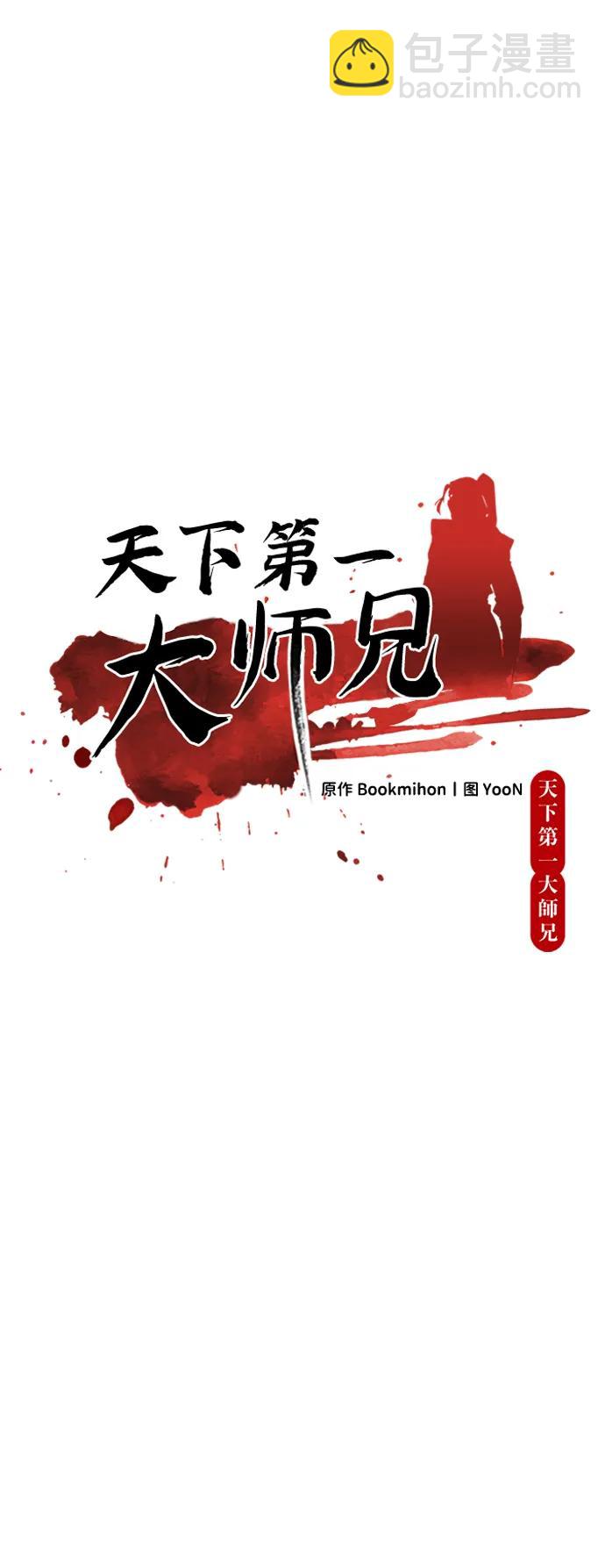 第25话13