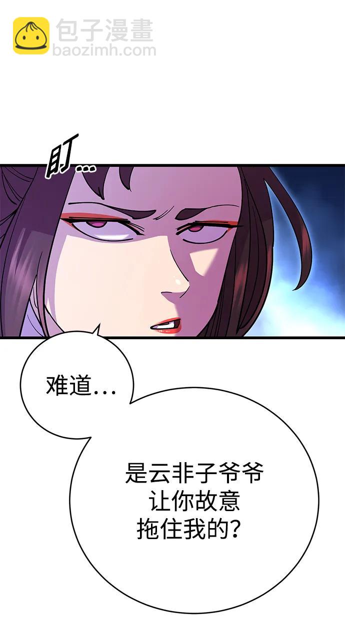 第25话21
