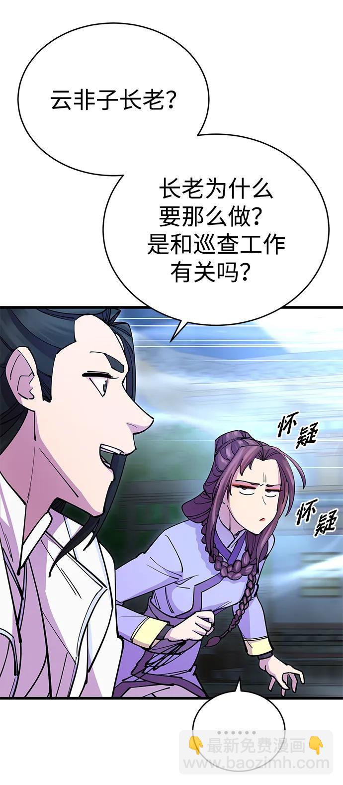 第25话22