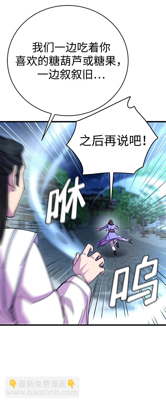 第25话25