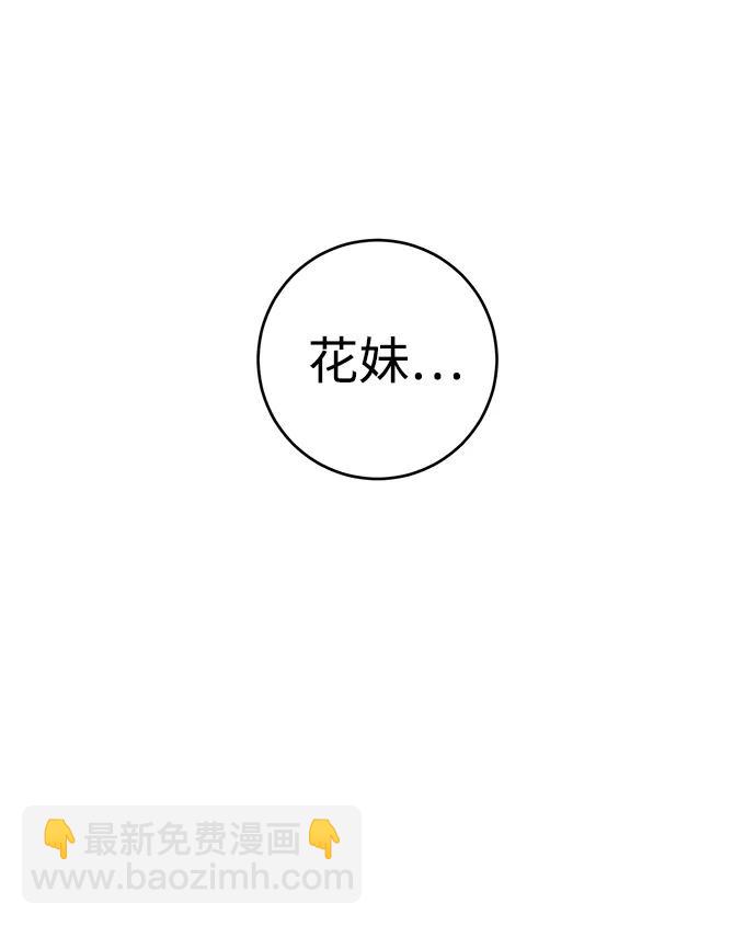 第25话27