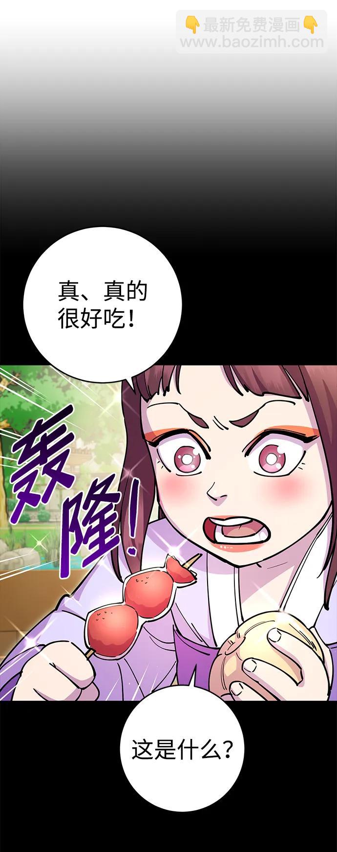 第25话28