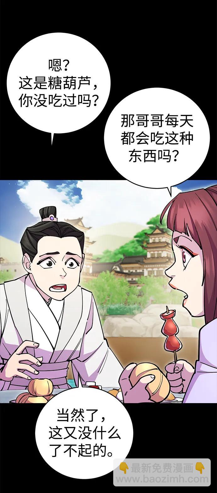 第25话29