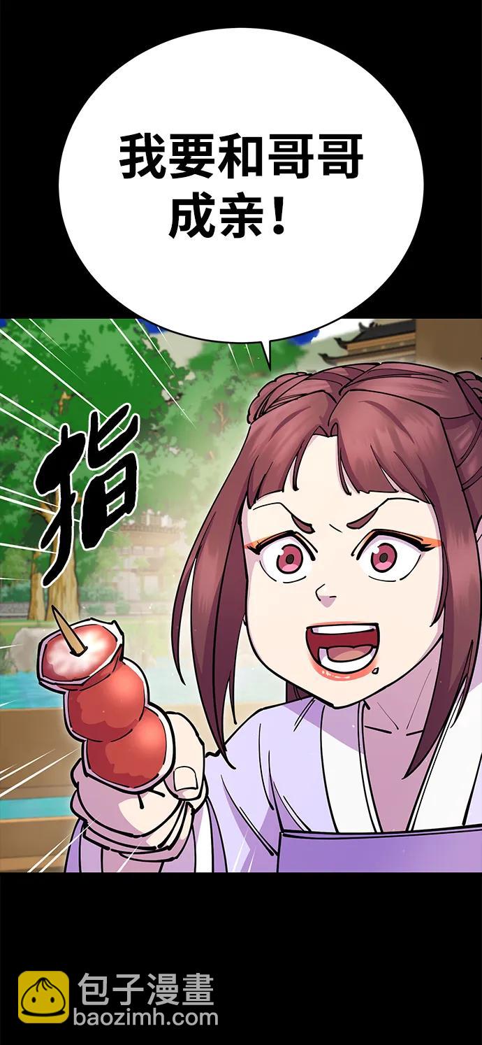第25话30