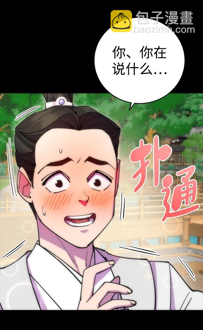 第25话31